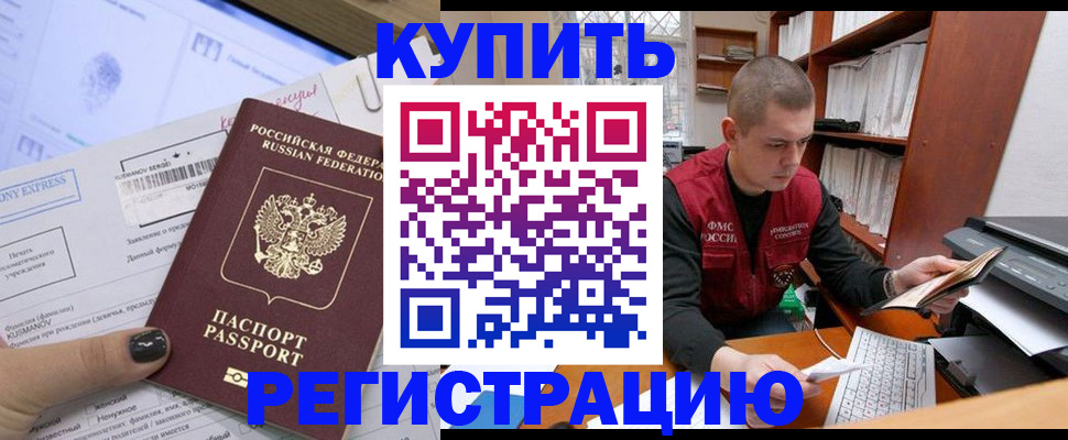 пропишу в квартире в Дорогобуже