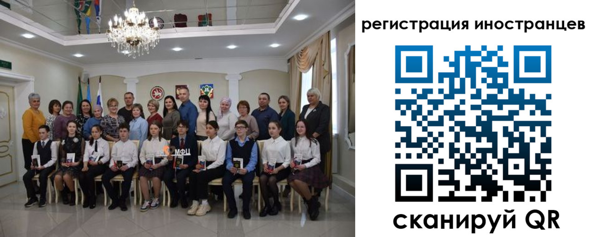 временная регистрация для школы в Дорогобуже