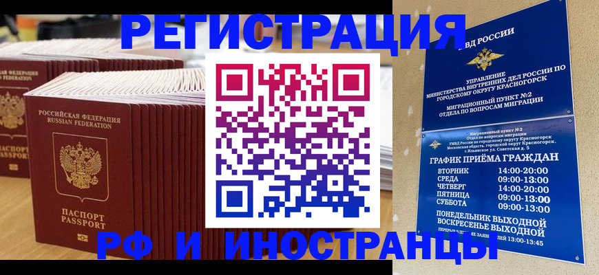 регистрация для дет. сада в Дорогобуже