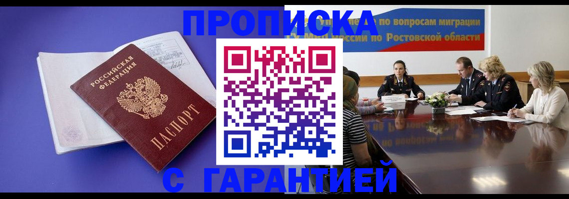 найти адрес прописки в Дорогобуже