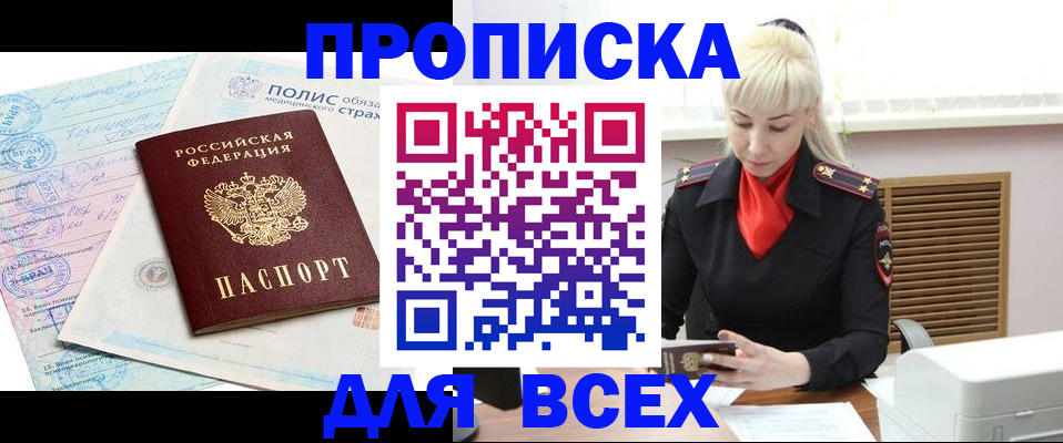 регистрация для дет. сада в Дорогобуже